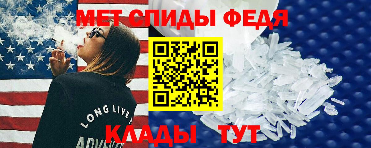 АМФЕТАМИН Розовый Еманжелинск