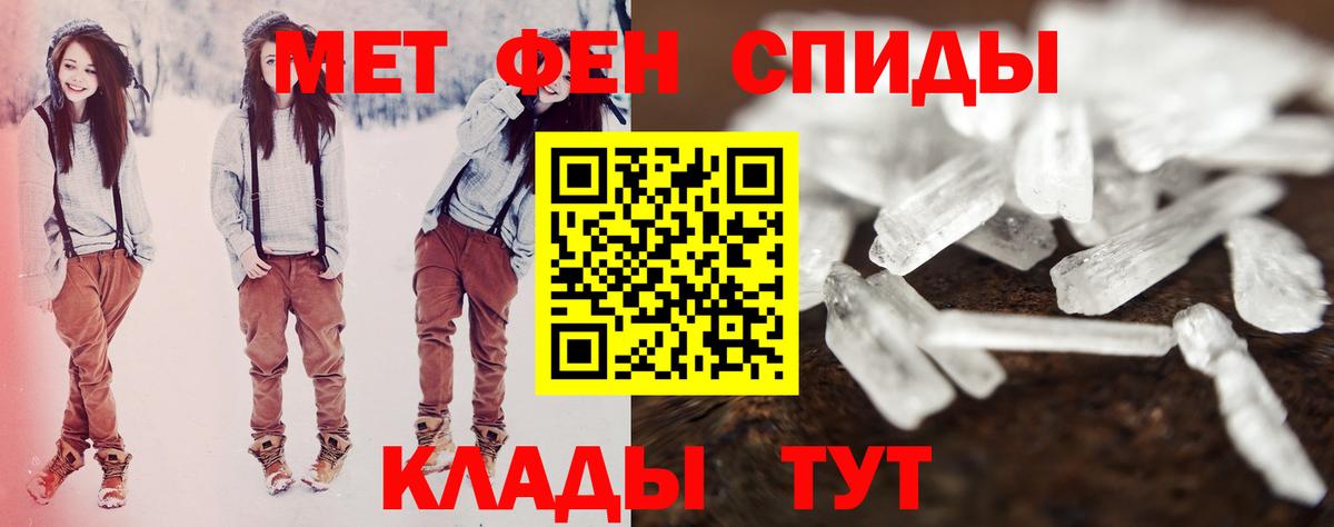 Еманжелинск  АМФЕТАМИН Розовый  Amphetamine  Вход с VPN 