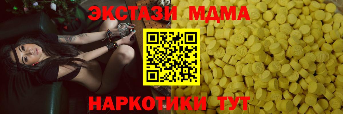 ЭКСТАЗИ бентли Еманжелинск