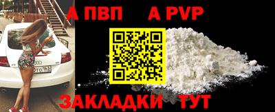 бутик Ливны