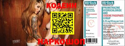 бутик Ливны