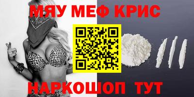 героин Лесосибирск