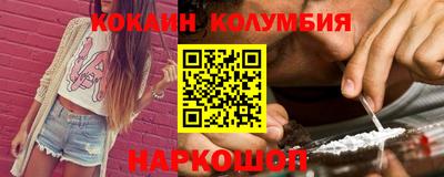 героин Лесосибирск