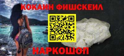бутик Ливны