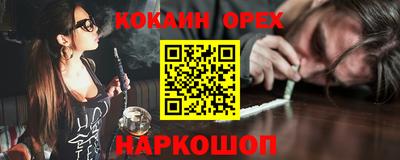 героин Лесосибирск