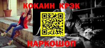героин Лесосибирск