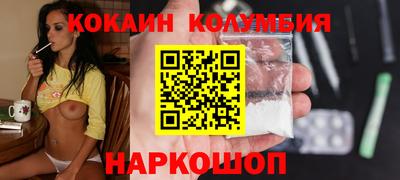 бутик Ливны