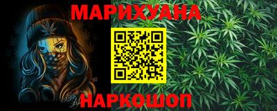 бутик Ливны