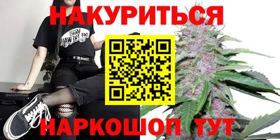бутик Ливны