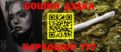 бутик Ливны