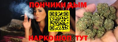 бутик Ливны