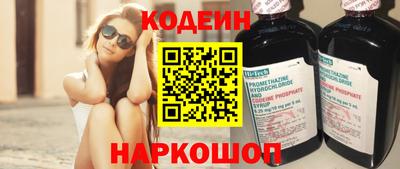 героин Лесосибирск