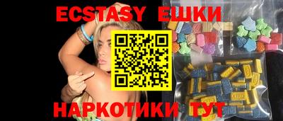 бутик Ливны