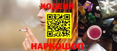 бутик Ливны