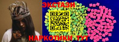 бутик Ливны