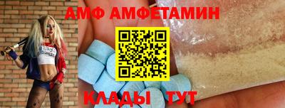 бутик Ливны