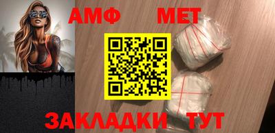 бутик Ливны