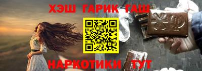бутик Ливны