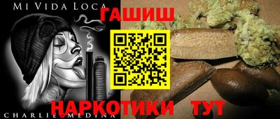героин Лесосибирск