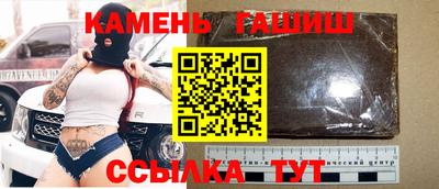 бутик Ливны