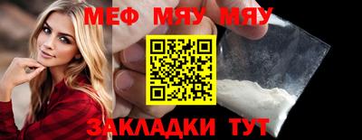 бутик Ливны