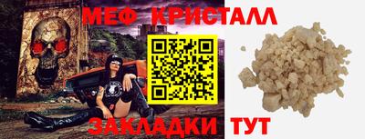 бутик Ливны