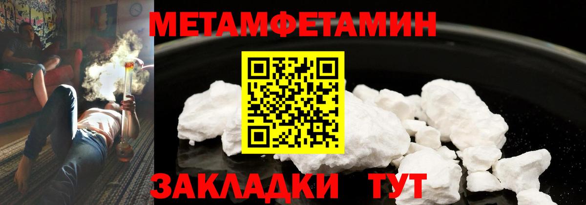 Первитин витя  Первитин витя  Вход с VPN  Еманжелинск 