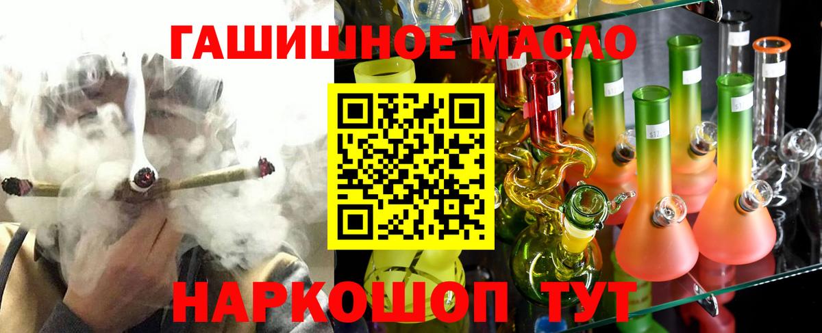 Дистиллят ТГК концентрат Еманжелинск